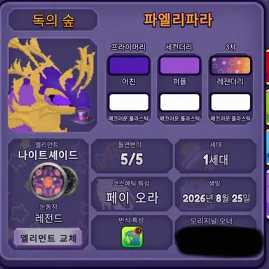 Profile image of 독의 숲