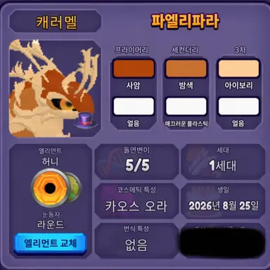 Profile image of 카라멜