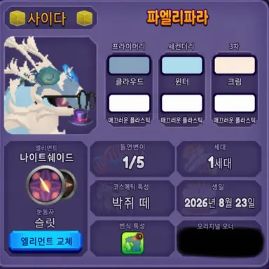 Profile image of 사이다
