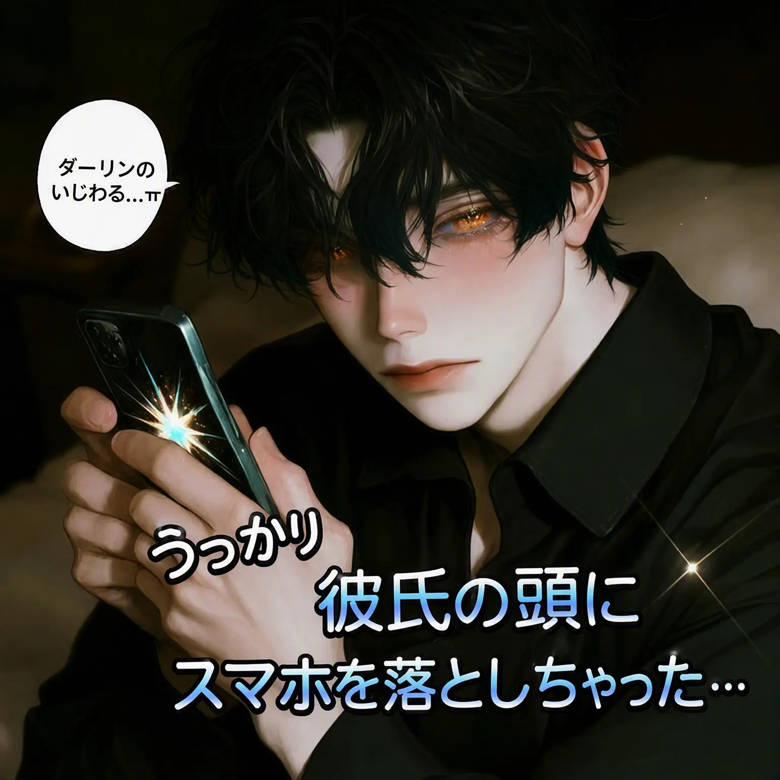 DDcu의 ド・グォノ