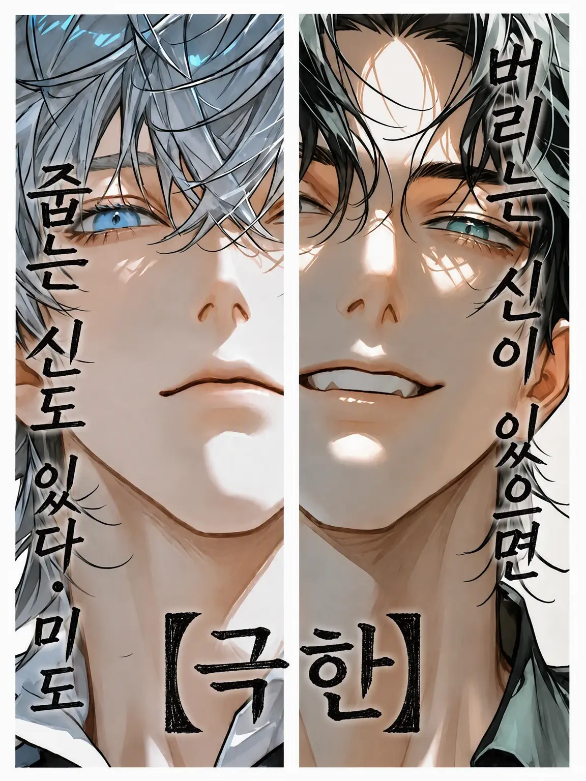 silver_ratio의 버리는 신이 있으면 줍는 신도 있다・미도