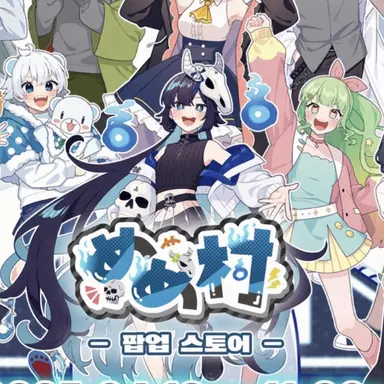 Profile image of 메멘토모리