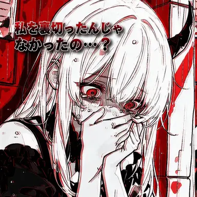 Profile image of シエルナ