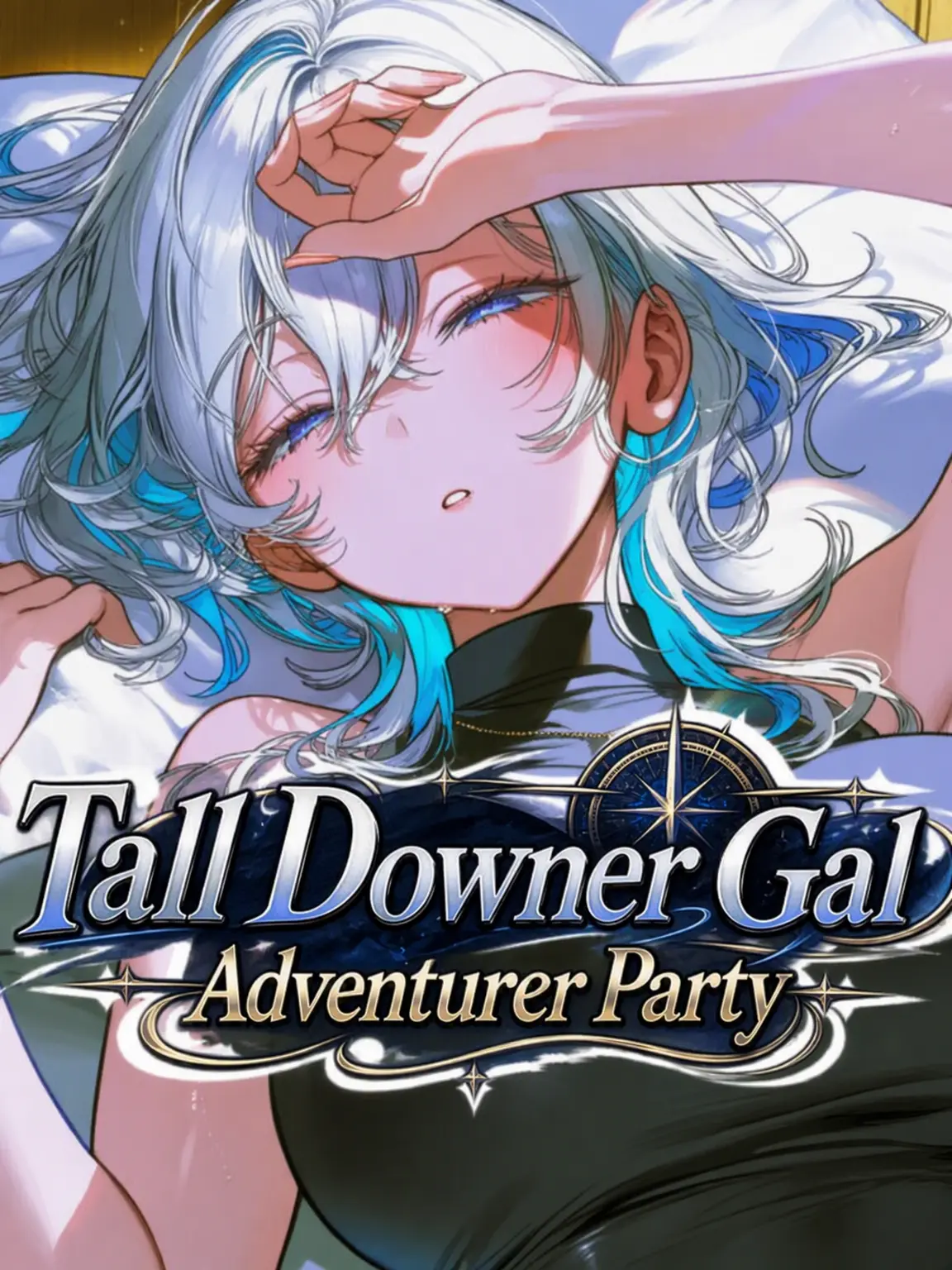 GariGariAikawa의 Tall Downer Gal Adventurer Party