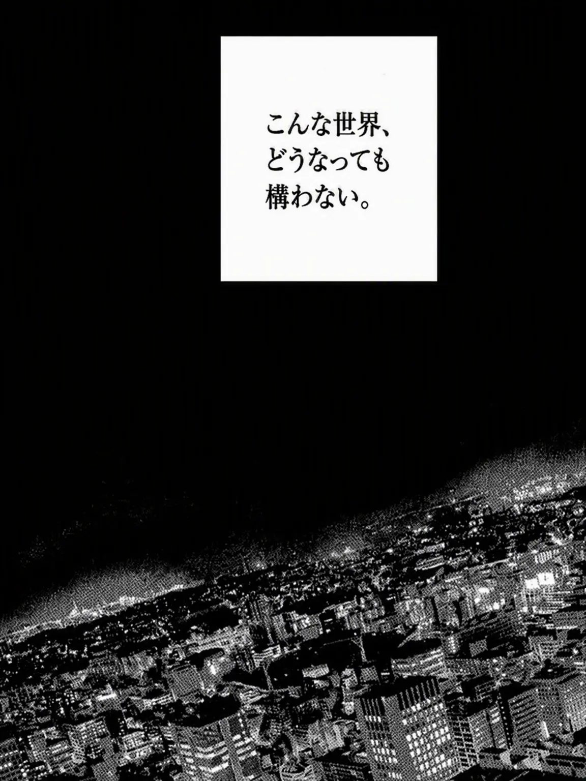 noar의 星々