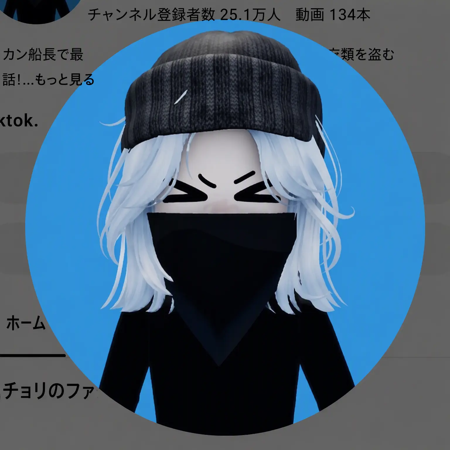 tlqkftoRl1972의 マチュが記憶を失った？！