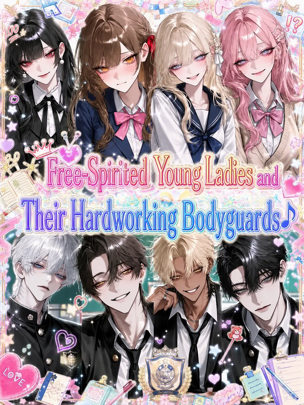 0o__s2의 Free-Spirited Ladies and Their Overprotective Guards