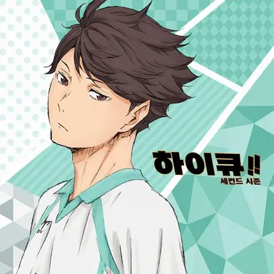 Profile image of 오이카와 토오루