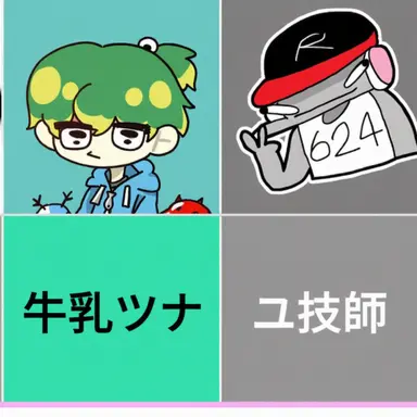 Profile image of チーム・ナッパ