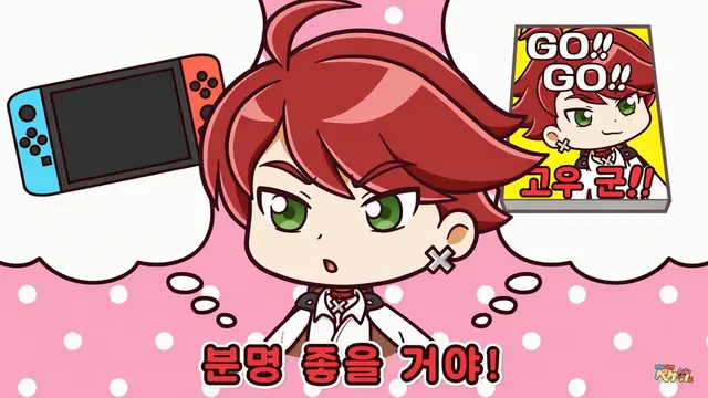 Profile image of 고온지