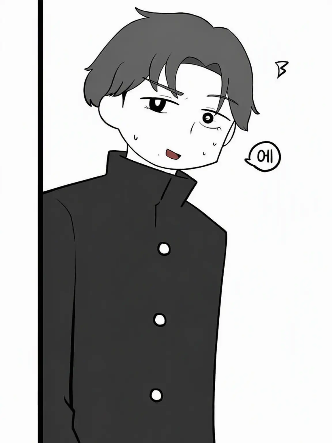 GattenGatten의 가벼운 그 녀석