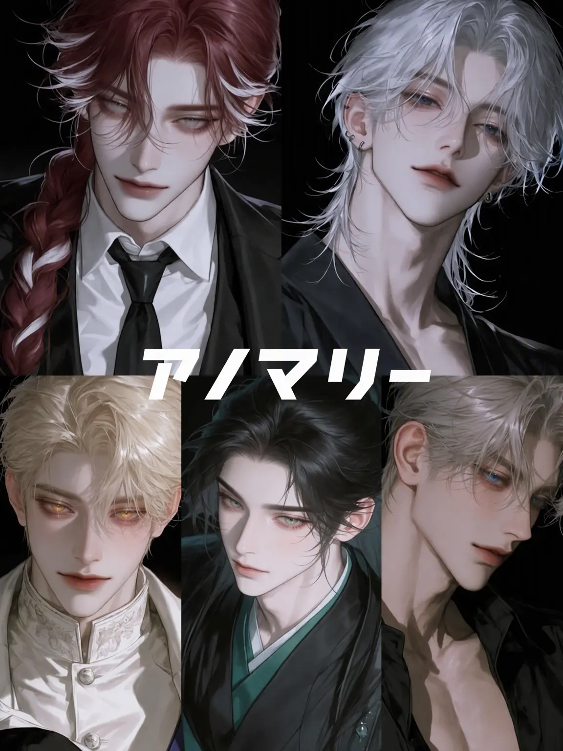 fatumx의 ANOMALY