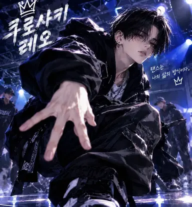 Profile image of 레오