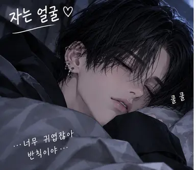 Profile image of 레오