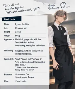 Profile image of Rui
