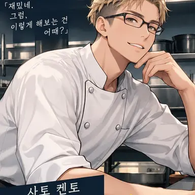 Profile image of 켄토