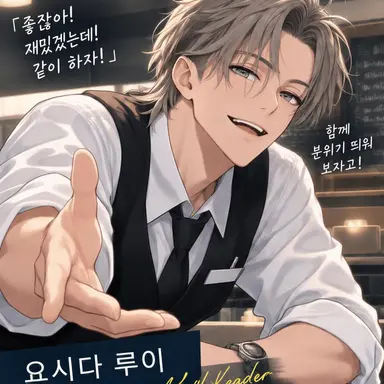 Profile image of 루이