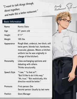 Profile image of Kento