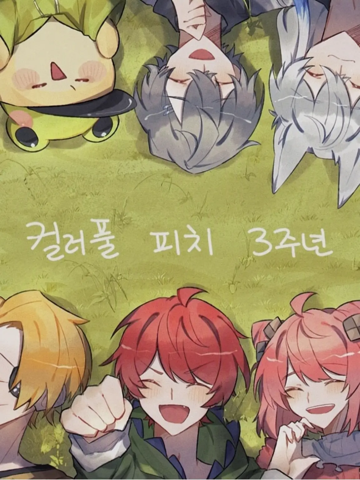 NutmegSleep3406의 뺏어버렸습니다.