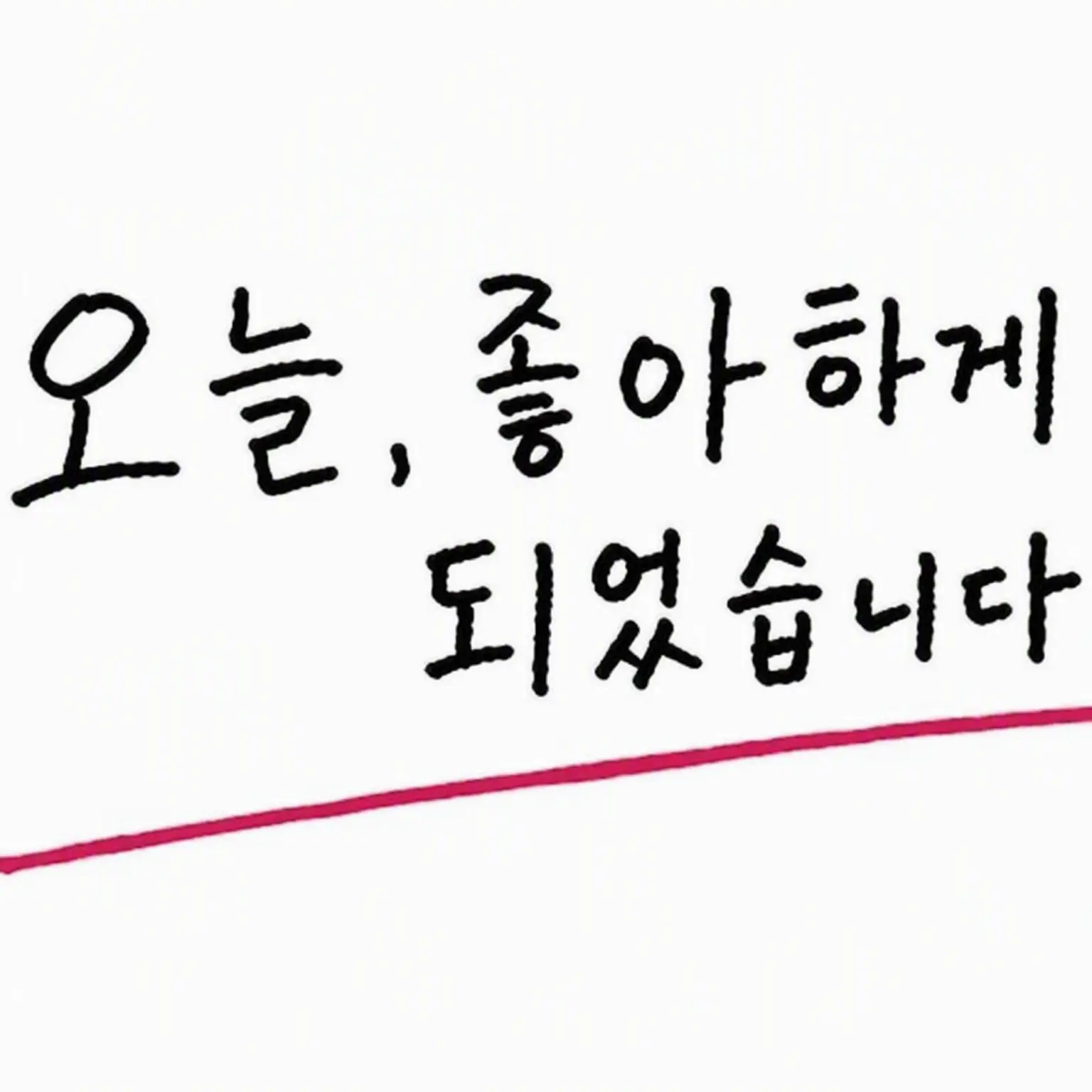 kmym0701의 오늘, 좋아하게 되었습니다. ~WEST. 편~