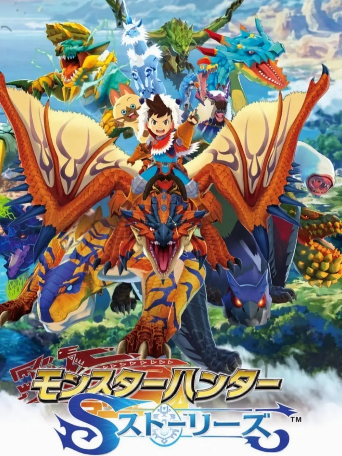 GameDragonClayTV의 モンハンストーリーズのキャラと同居