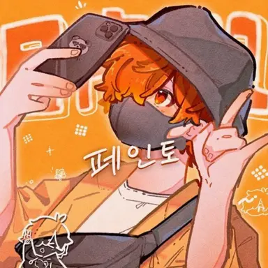 Profile image of 페인트