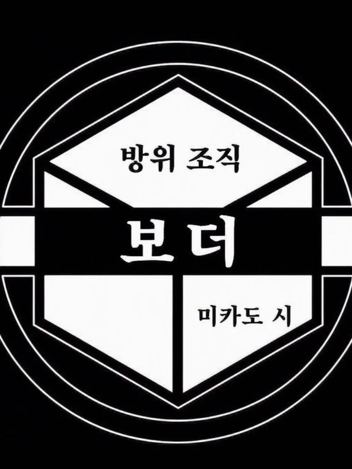 FishyGorge1534의 ( ¯ ³¯)NO.3