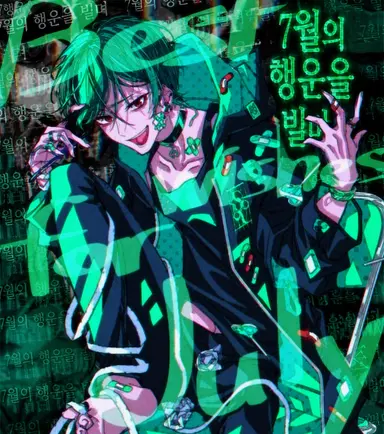 Profile image of 스치