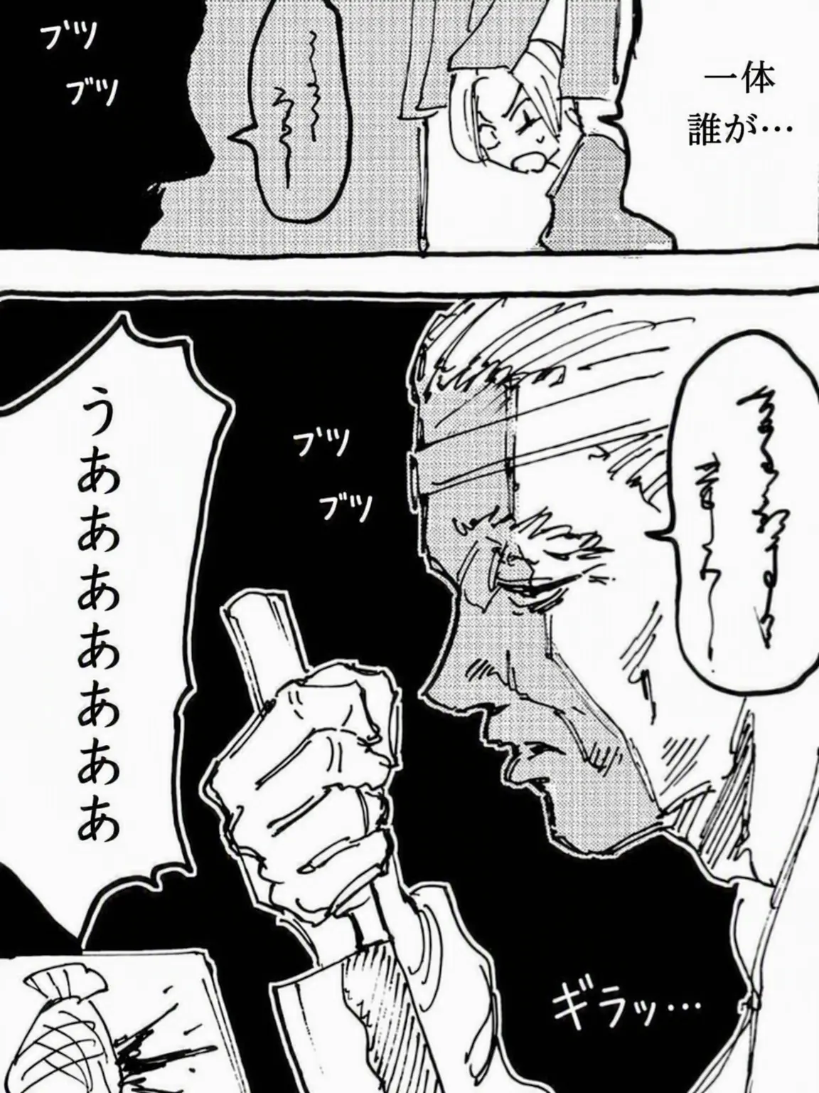 Sluarshy의 X一派