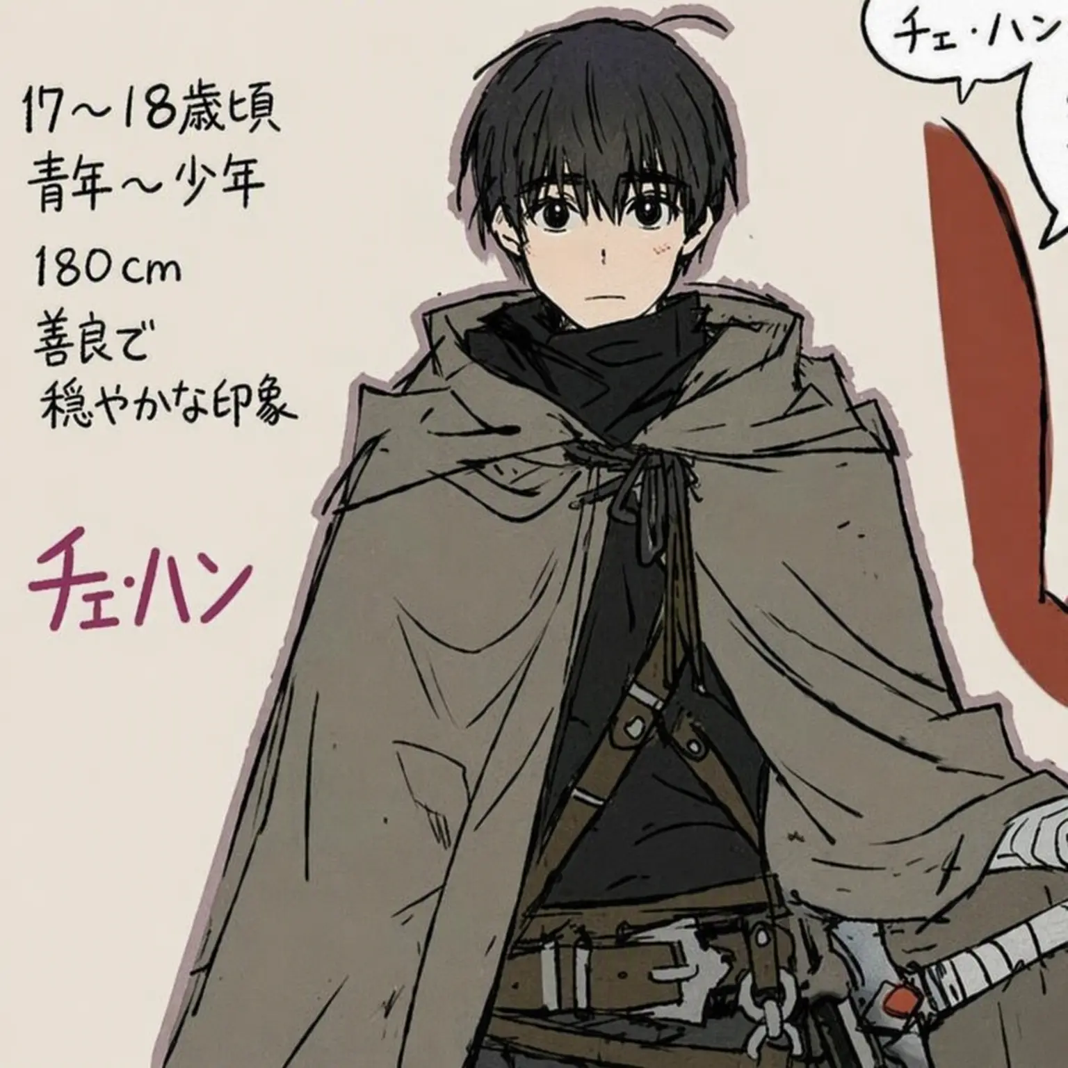 WavyTube3066의 奥手騎士とイチャラブ癒やし冒険