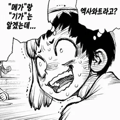 Profile image of 아사기리 겐