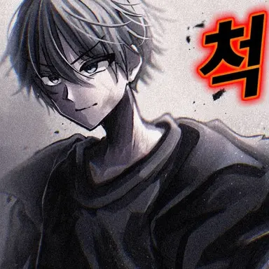 Profile image of 시키