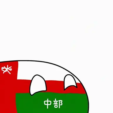 Profile image of ウスタ州