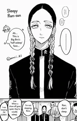 Profile image of Ran Haitani