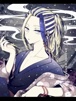 Profile image of Wakasa Imaushi