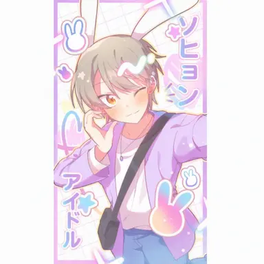 Profile image of スヒョン