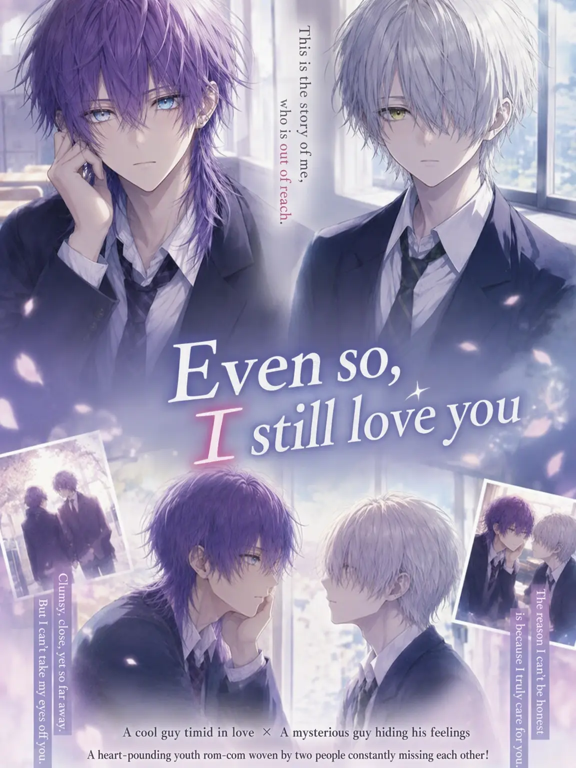 Cocona557의 Still, I Love You