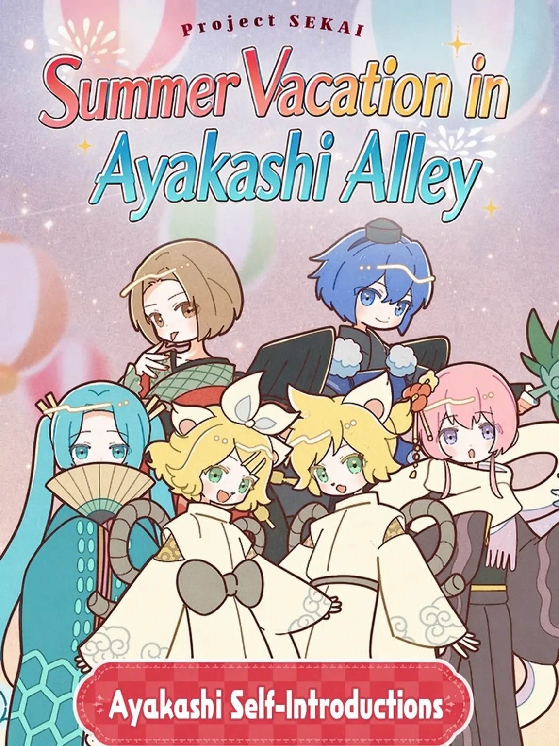 Forrt의 Summer in Spirit Alley Part 2