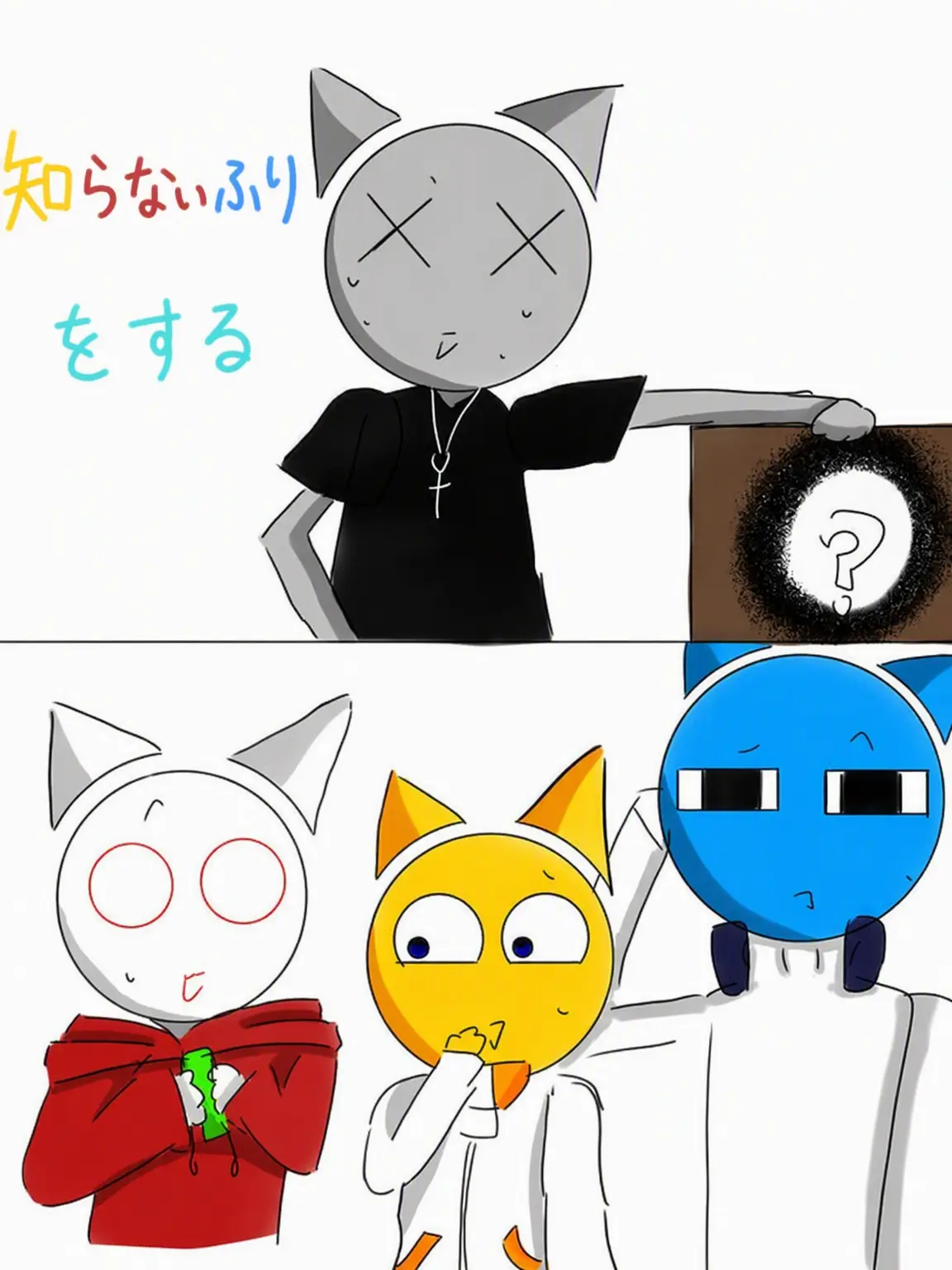 Jamkienabit_12345의 アーバンロアの「中身を知らずに売ってみよう」