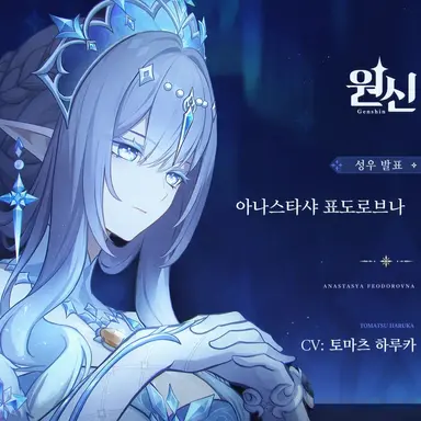 Profile image of 아나스타샤