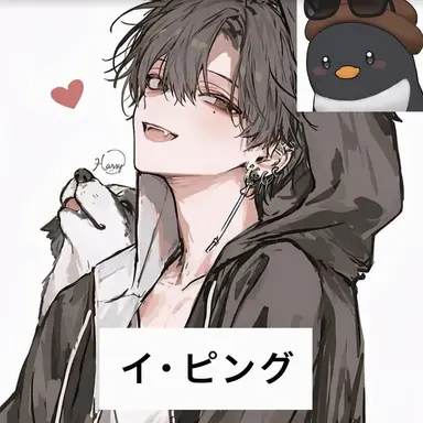 Profile image of イ・ピング
