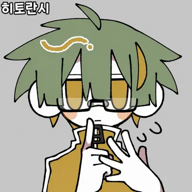 Profile image of 온리