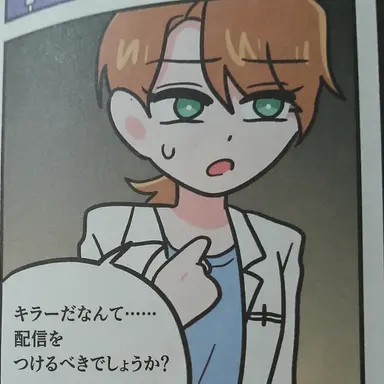 Profile image of キム・ソヨン