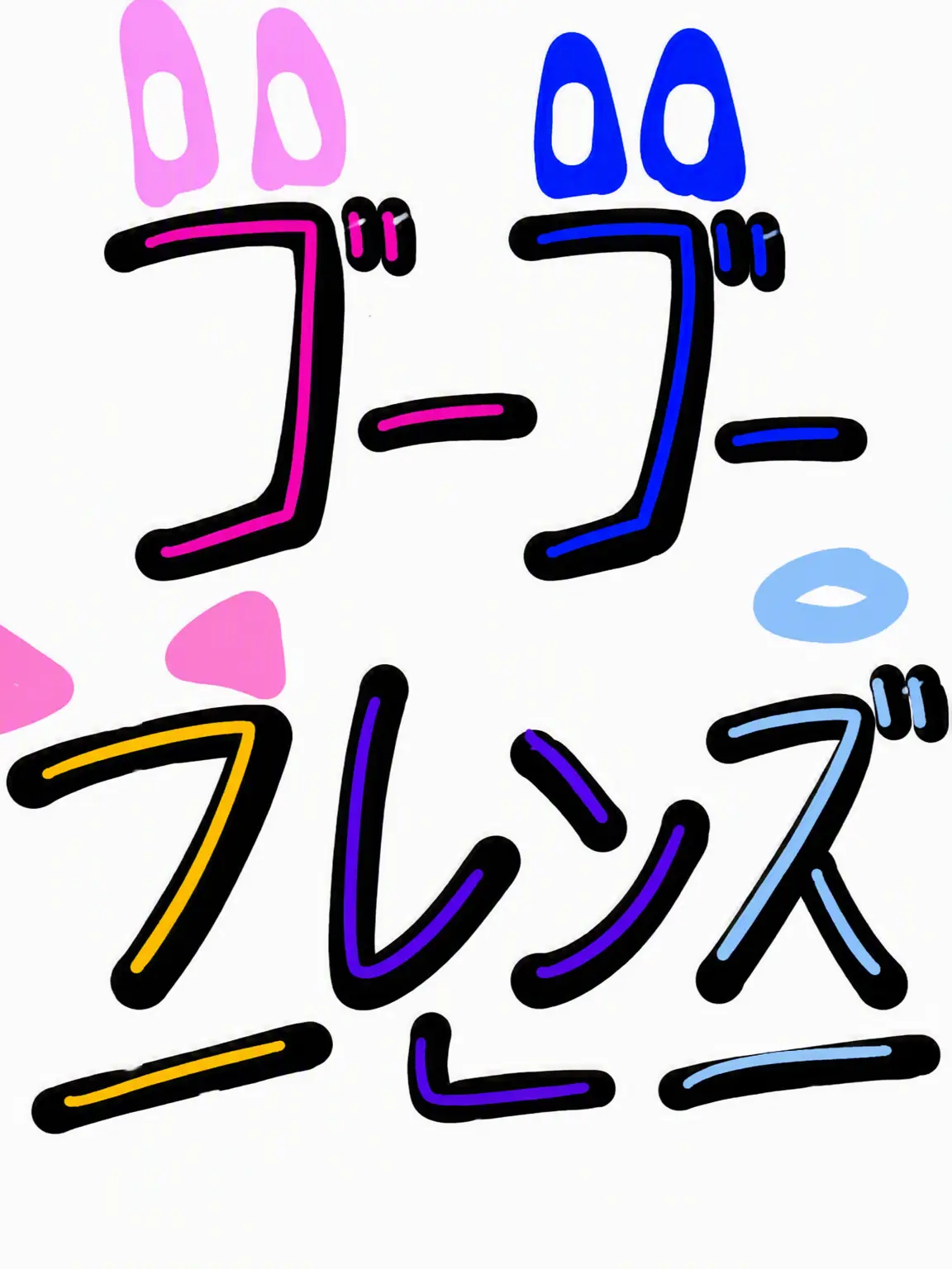 Hugme_Luck의 GOGOフレンズにキツネが新人で来た