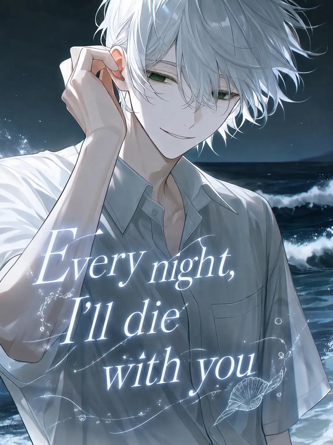 ura_se1ka.의 Double Suicide Every Night