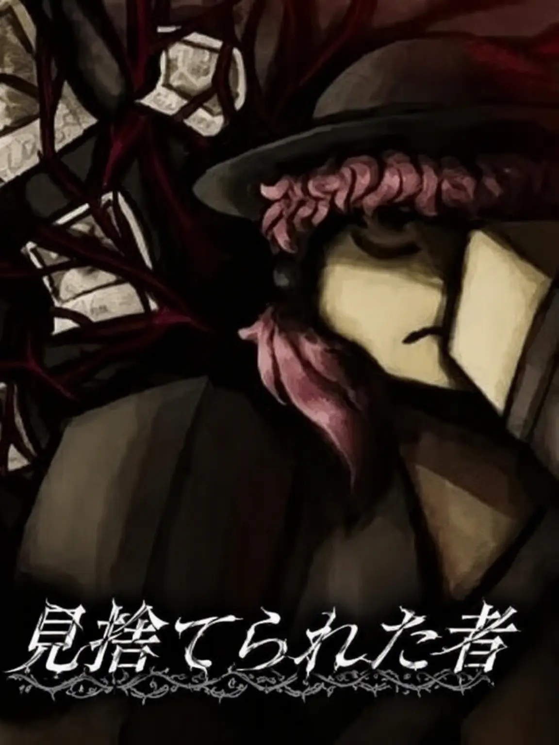 MuskyBroth8743의 -Forsaken-