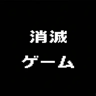 Profile image of ソミョル