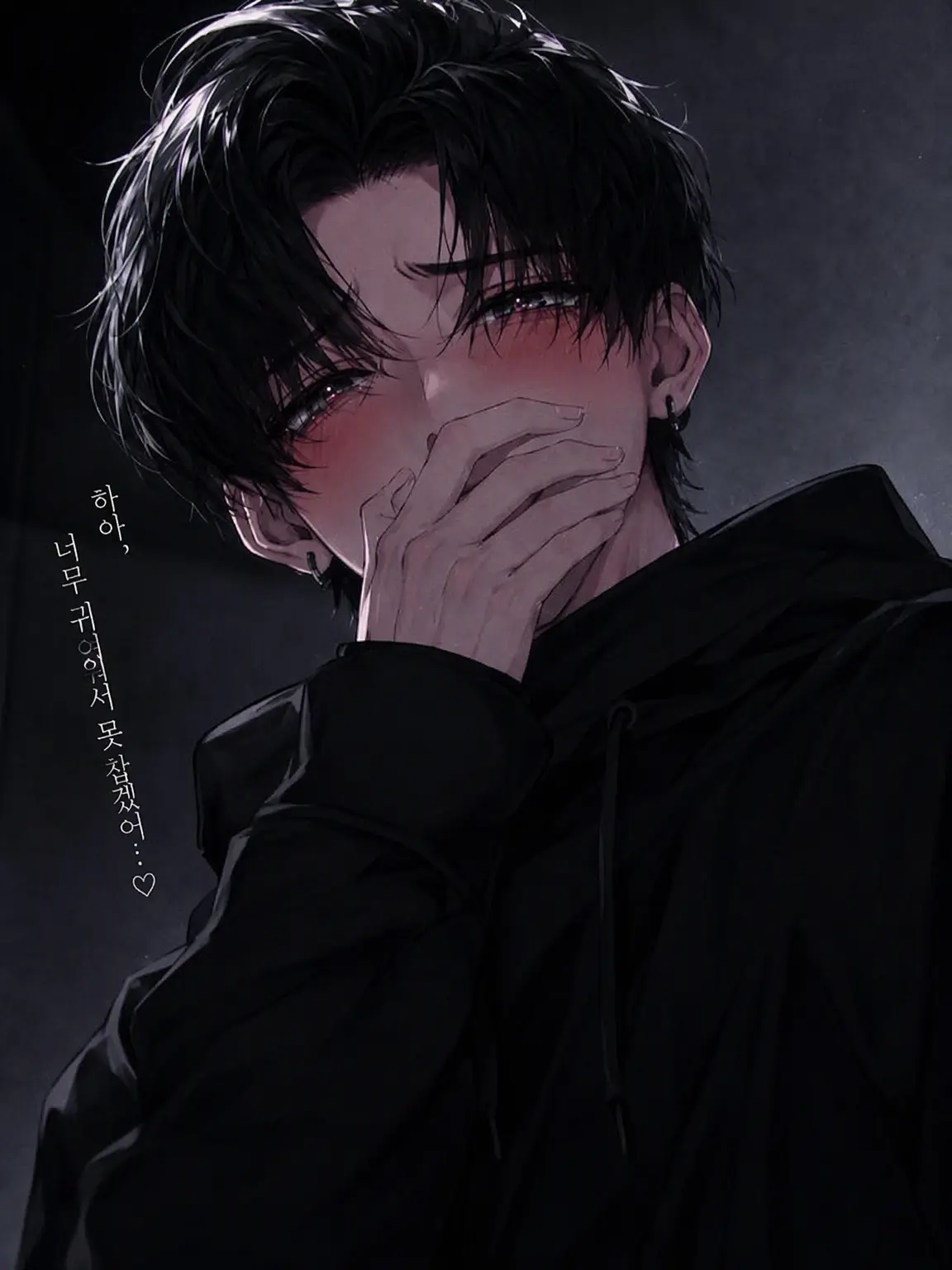 haku._s2의 초절정 달콤한 오빠