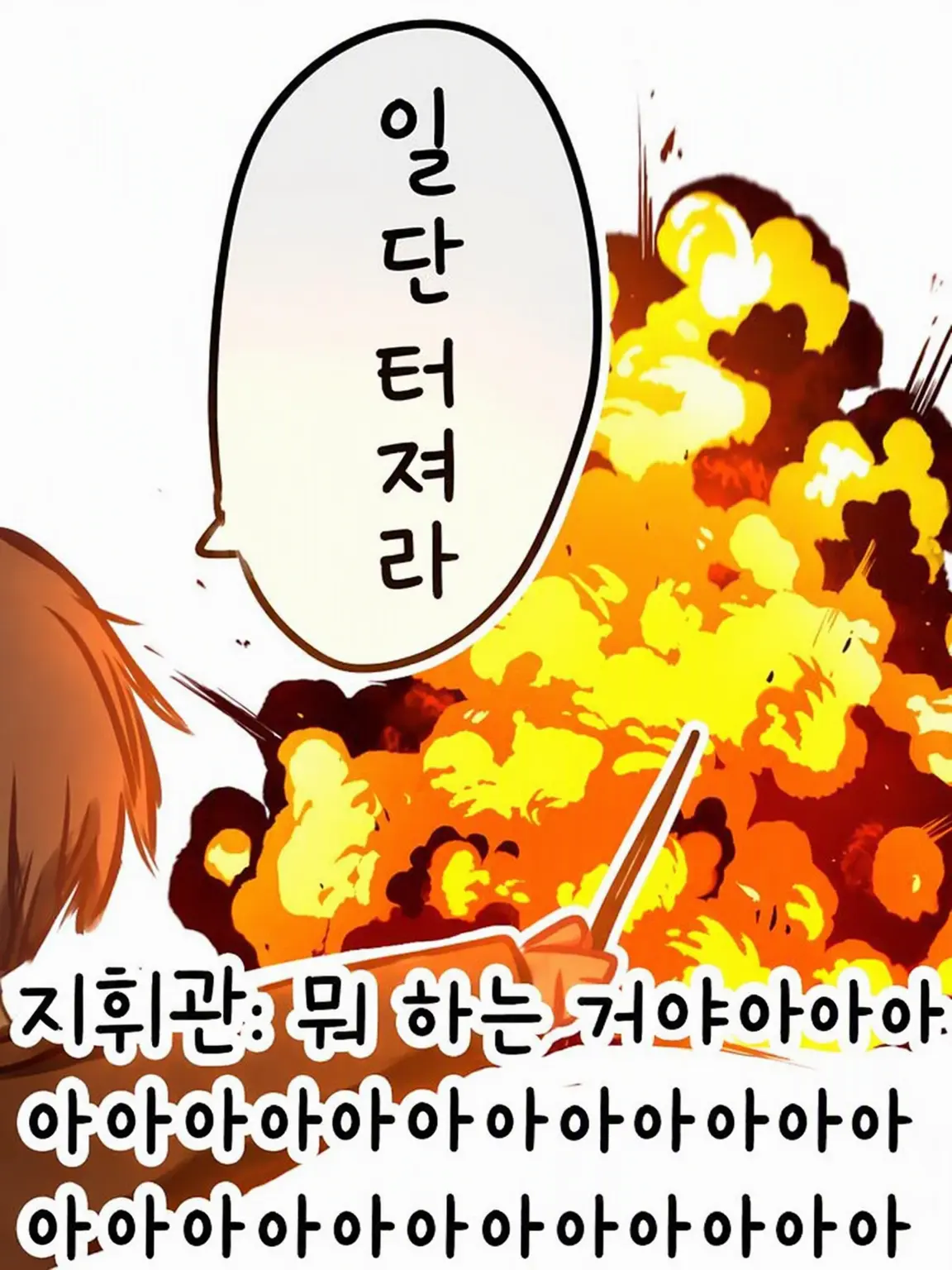 timetimetimetimetimetimetime의 내분 시작하는 마왕군 간부들