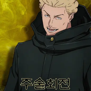 Profile image of 하카리 킨지